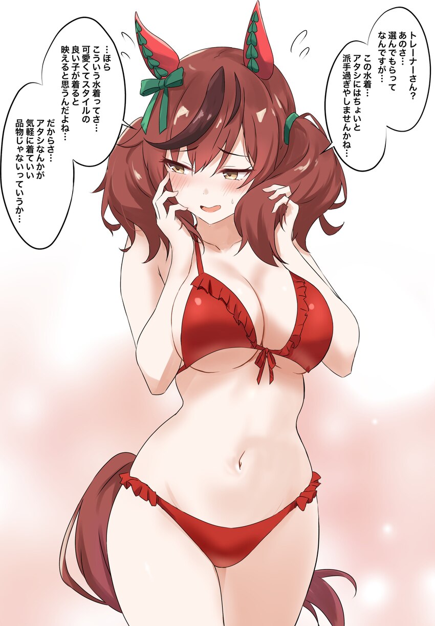 1girl absurdres alternate breast size (larger) animal ears bikini blush breasts brown eyes brown hair cleavage commentary request cowboy shot curvy e…