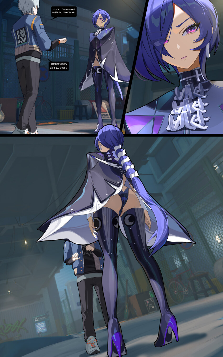 1boy 1girl absurdres ass black pants black shirt blue cloak blue jacket boots cloak closed mouth comic commentary request crescent crescent earrings …
