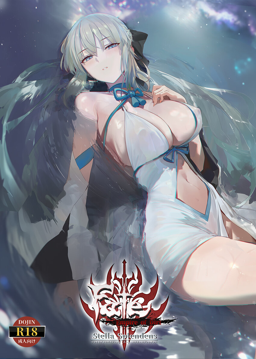 1girl black bow blue choker blue eyes blush bow braid breasts center opening choker cleavage clothing cutout commentary request covered nipples fate/…