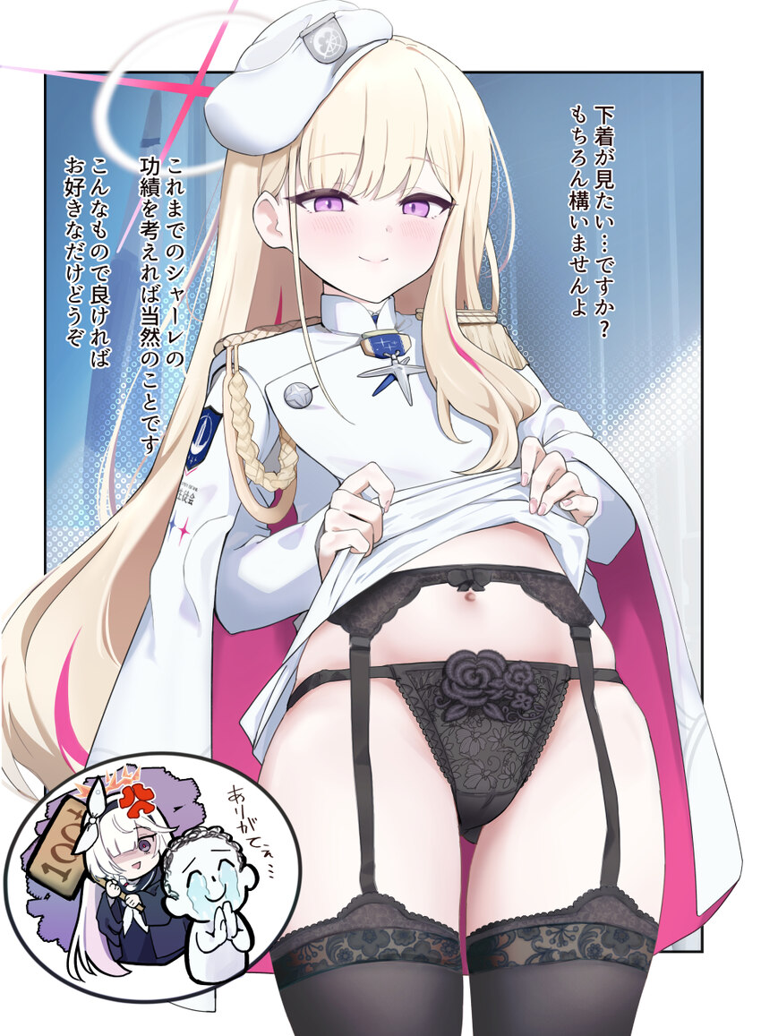 1boy 2girls absurdres anger vein black garter belt black panties black thighhighs blonde hair blonde student council president (blue archive) blue ar…