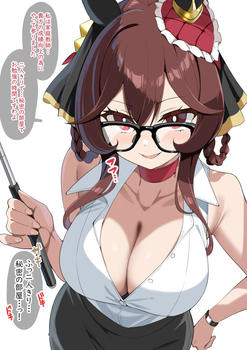 1girl animal ears bespectacled black-framed eyewear black skirt blush braid braided hair rings breasts brown hair choker cleavage collarbone commenta…