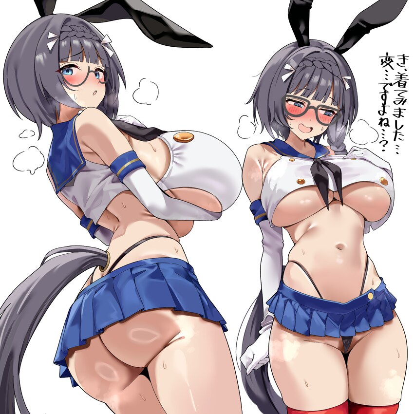 1girl absurdres animal ears arm under breasts ass bare shoulders black-framed eyewear black hair black neckerchief black panties black tail blue eyes…