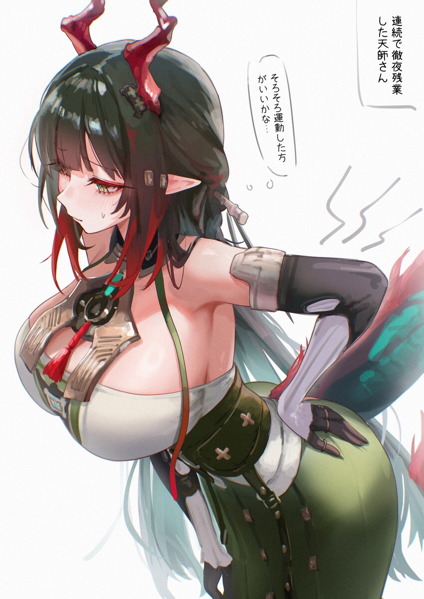 1girl absurdres arknights arknights  endfield bare shoulders black gloves black hair breasts commentary request dragon girl dragon horns dragon tail …