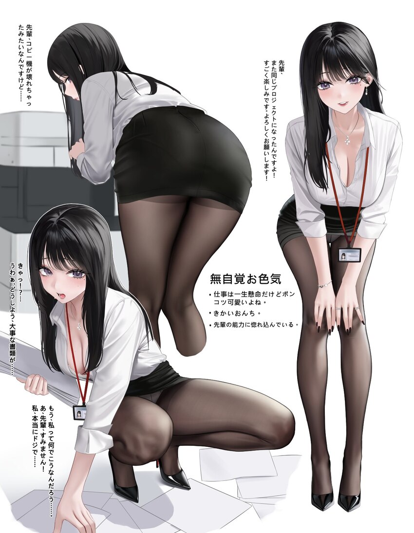1girl abab xiaxia ass bent over black hair black nails black pantyhose black skirt breasts cleavage collared shirt commentary request crotch seam dre…