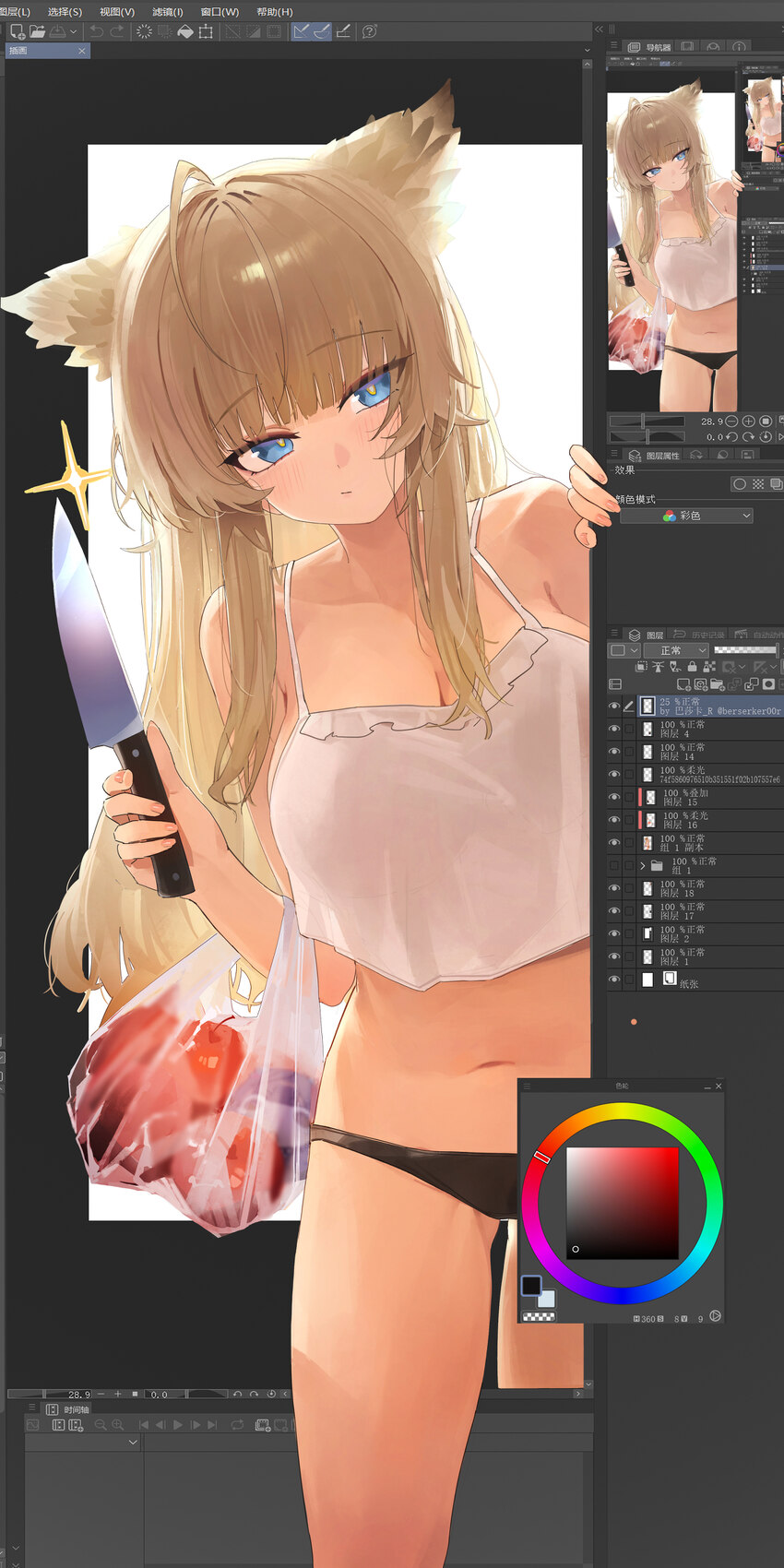1girl absurdres alternate costume animal ears apple arknights arknights  endfield art program in frame art program request bag bare shoulders berserk…