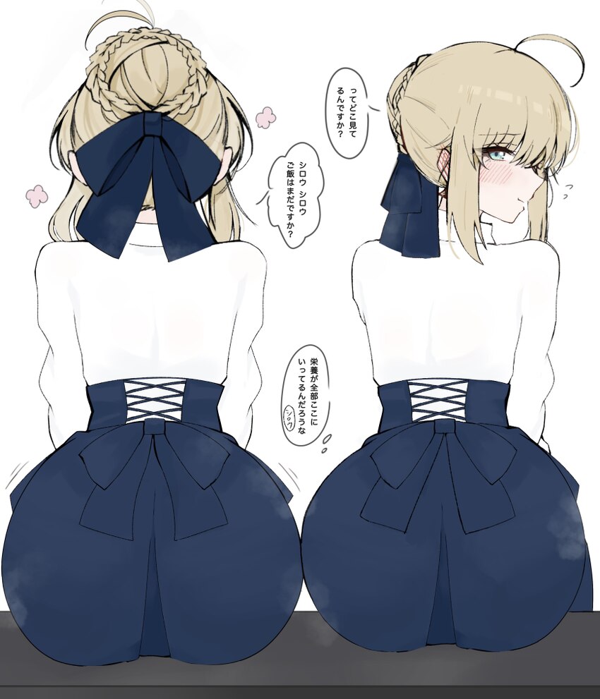 1girl absurdres ahoge artoria pendragon (fate) ass blonde hair blue eyes blue ribbon blush braid braided base bun with braided base commentary reques…