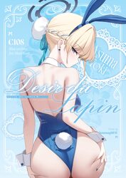 1girl absurdres animal ear hairband animal ears artist name ass blonde hair blue archive blue bow blue eyes blue hairba…