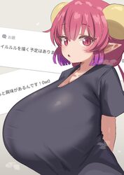 1girl  o absurdres arms behind back blunt ends breasts commentary dragon girl dragon horns gigantic breasts gradient ha…