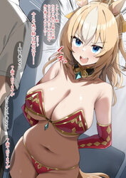 1boy 1girl animal ears armor bare shoulders bikini bikini armor blonde hair blue eyes blush breasts commentary request …