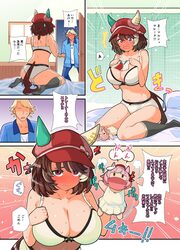 1boy 1girl accidental pervert anger vein animal ears bad id bad twitter id bed blush bra breasts brown hair cleavage co…