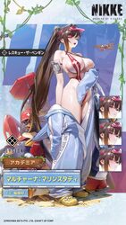 1girl @ @ animated audible speech bikini bird black hair blue jacket bouncing breasts breasts cleavage commentary reque…