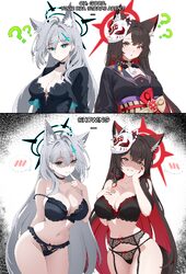 2girls ? ?? absurdres animal ear fluff animal ears arms behind back bare arms bare shoulders black bra black choker bla…