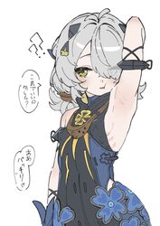 1girl ? ?? arm up armpit focus armpits bare shoulders black dress blue dress blush breasts commentary request dracaene …