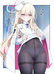 1girl absurdres black pantyhose blonde hair blonde student council president (blue archive) blue archive blush check tr…