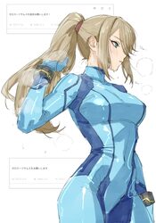1girl absurdres blonde hair blue bodysuit blue eyes bodysuit bracelet breasts commentary covered navel cowboy shot fan …